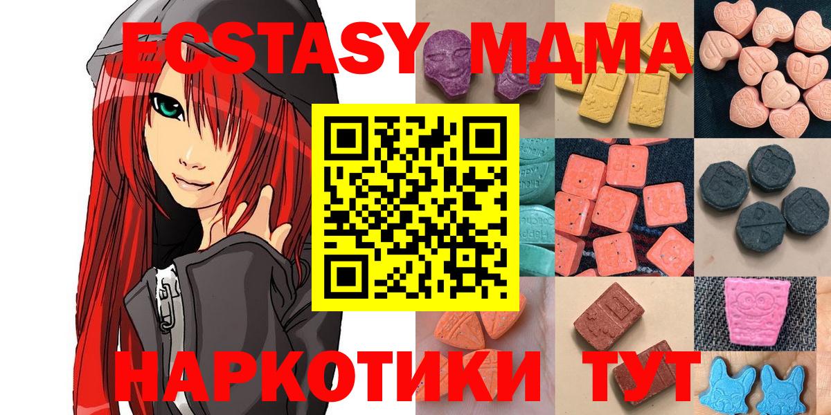 ЭКСТАЗИ Cube Нижнеудинск