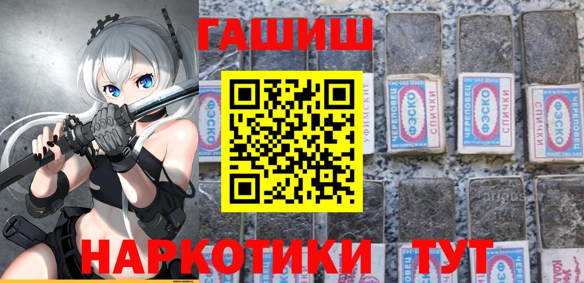 ГАШ убойный Нижнеудинск
