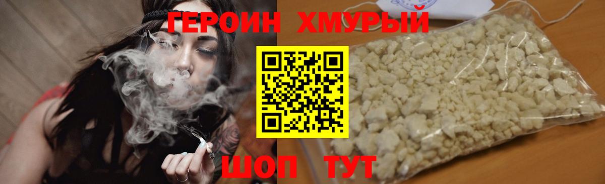 Меф кристаллы  APVP СОЛЬ кристаллы  COCAIN  Вход с VPN  Канабис  Нижнеудинск  ГАШ  АМФ кристаллы 