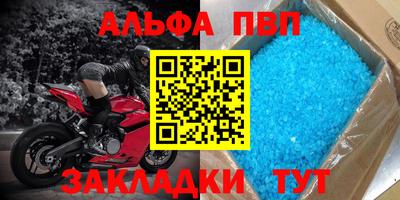 гидра Сланцы