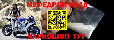гидра Сланцы