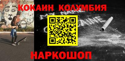 СК Славянск-на-Кубани