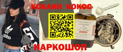 гидра Сланцы