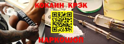 СК Славянск-на-Кубани