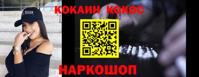 СК Славянск-на-Кубани