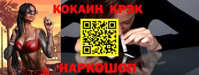 СК Славянск-на-Кубани