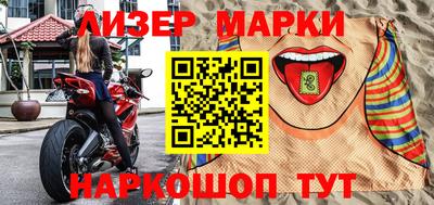 МДМА Славгород