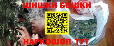 гидра Сланцы