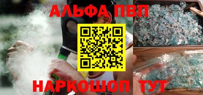 прущие крисы Севастополь