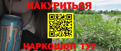 гидра Сланцы