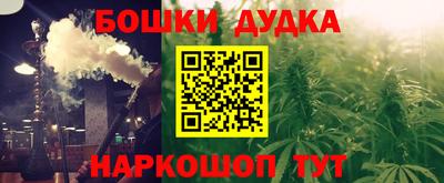 СК Славянск-на-Кубани