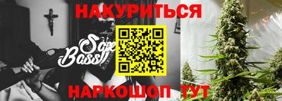 СК Славянск-на-Кубани