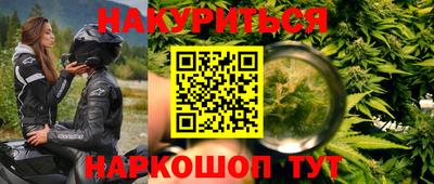 СК Славянск-на-Кубани