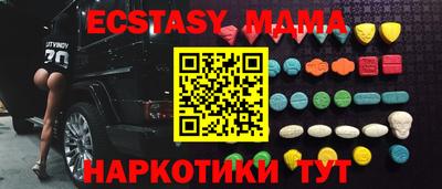 гидра Сланцы