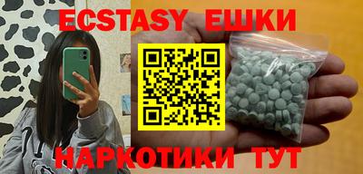 гидра Сланцы