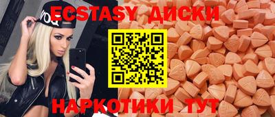 гидра Сланцы