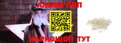 гидра Сланцы