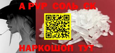 гидра Сланцы