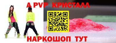 гидра Сланцы