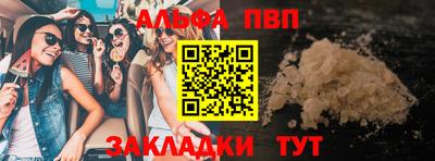 СК Славянск-на-Кубани