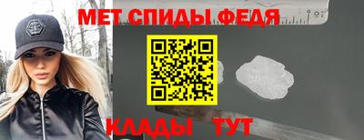 СК Славянск-на-Кубани