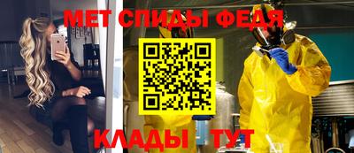 МДМА Славгород