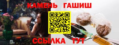 гидра Сланцы