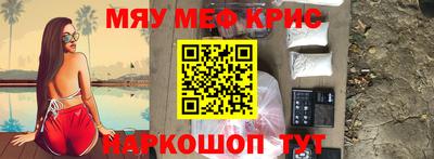 гидра Сланцы