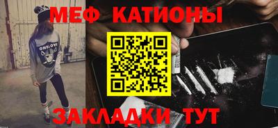 СК Славянск-на-Кубани
