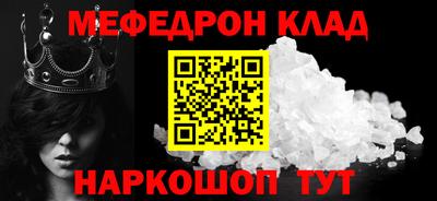 МДМА Славгород