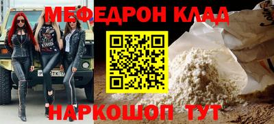 гидра Сланцы