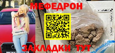 МДМА Славгород