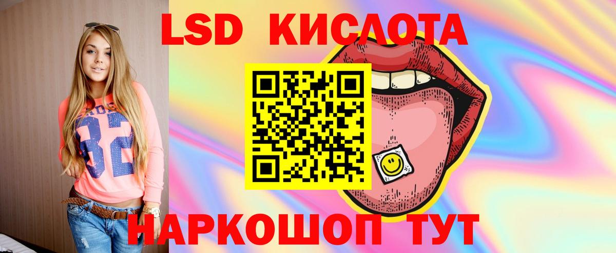 Лсд 25 экстази ecstasy Нижнеудинск
