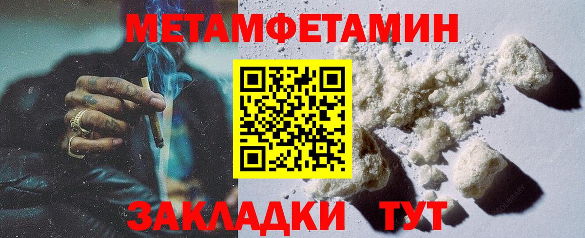 Нижнеудинск  Первитин витя  Вход с VPN 