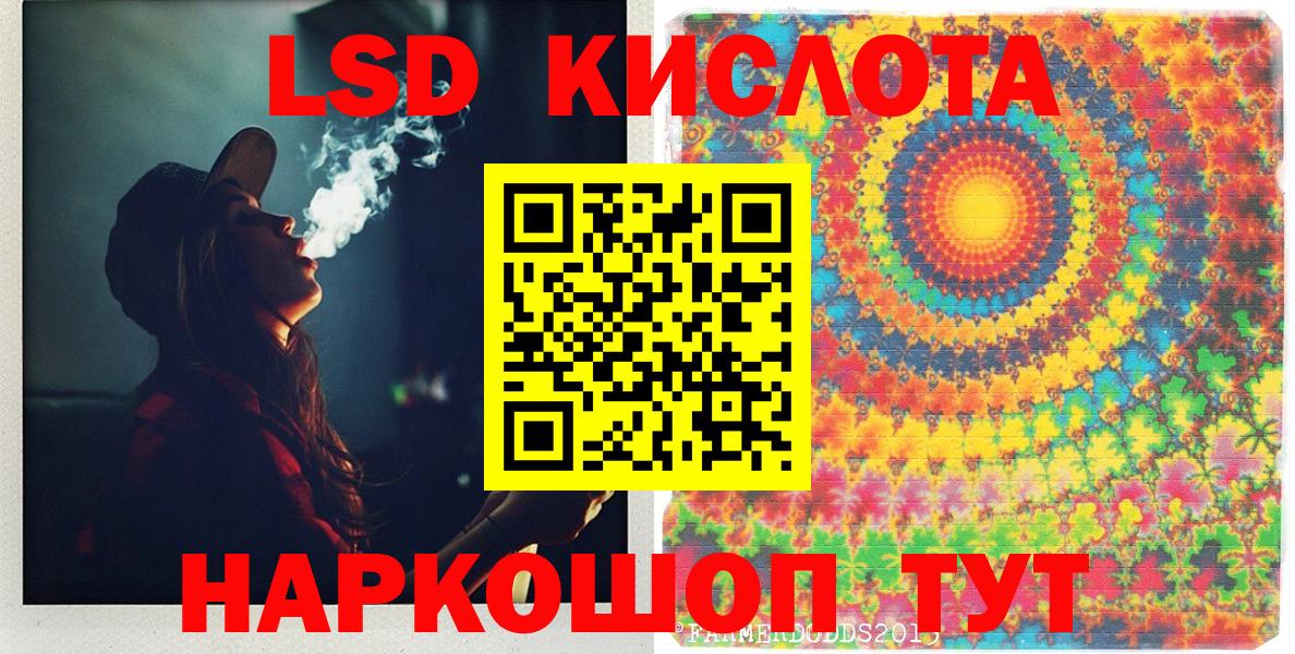 Марки NBOMe  Марки 25I-NBOMe 1,5мг  Нижнеудинск  Вход с VPN  Марки 25I-NBOMe 1,5мг 