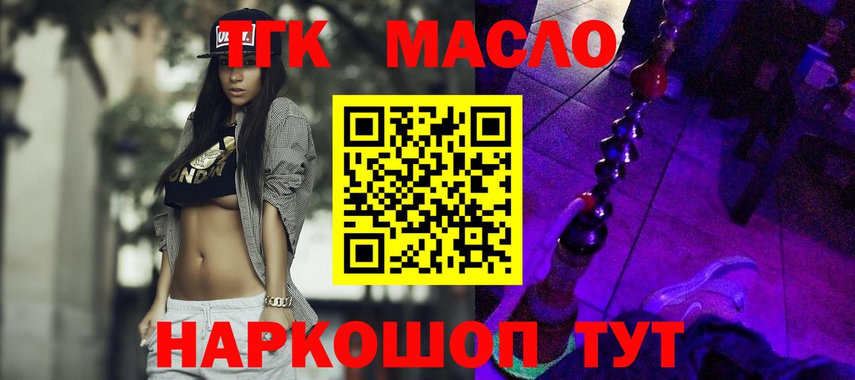 МЕТАМФЕТАМИН Нижнеудинск