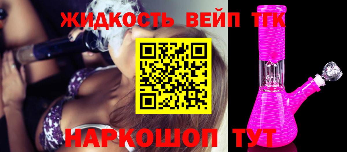 ТГК Wax Нижнеудинск