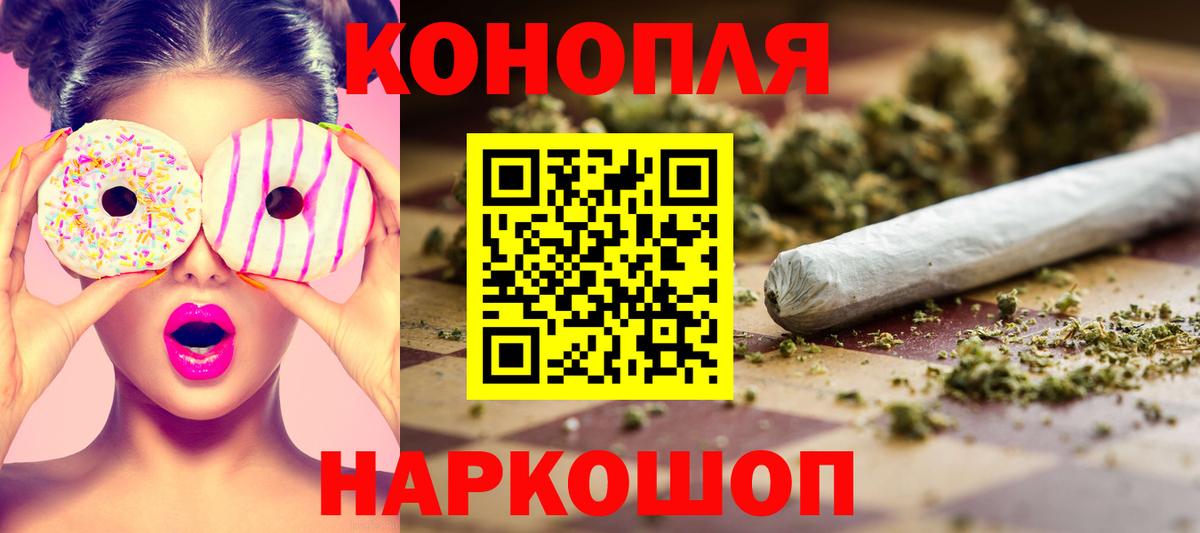 Марихуана марихуана Нижнеудинск