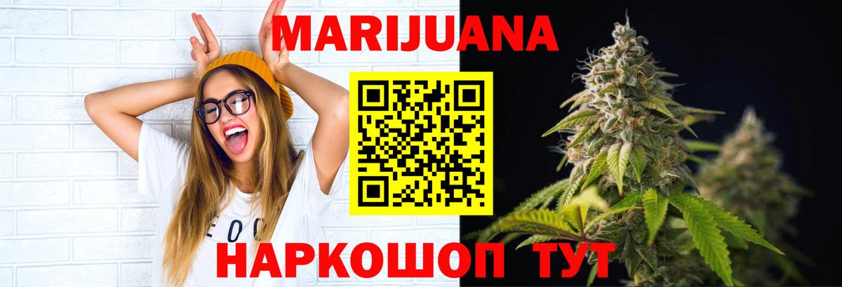 МАРИХУАНА индика  Вход с VPN  Конопля план  Шишки марихуана Amnesia  Нижнеудинск 